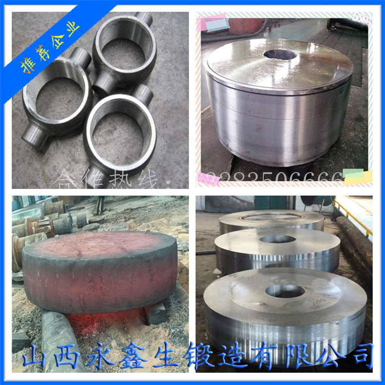 鋼套鍛件反擊式破碎機(jī)