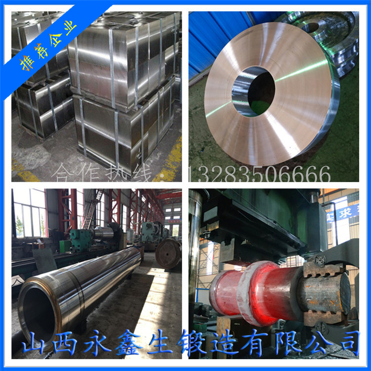 鋼套鍛件通用破碎機(jī)