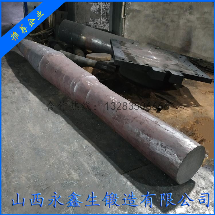 風(fēng)機軸鍛件