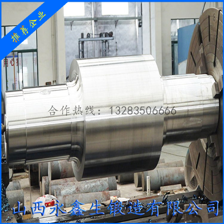 周期軋管機軋輥鍛件