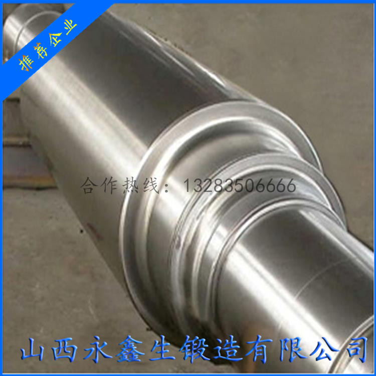 周期軋管機鍛造軋輥鍛件