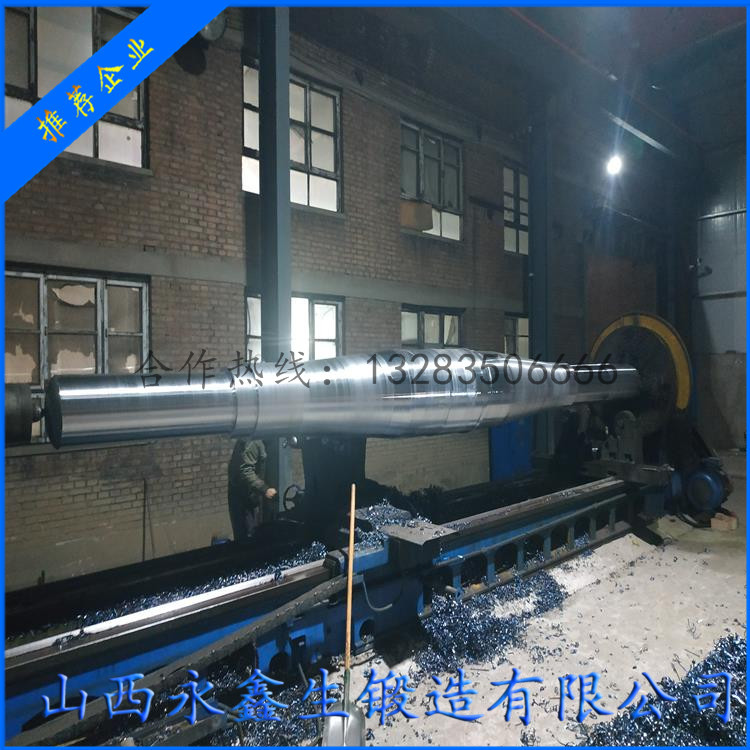 35CrMo風(fēng)機(jī)軸鍛件