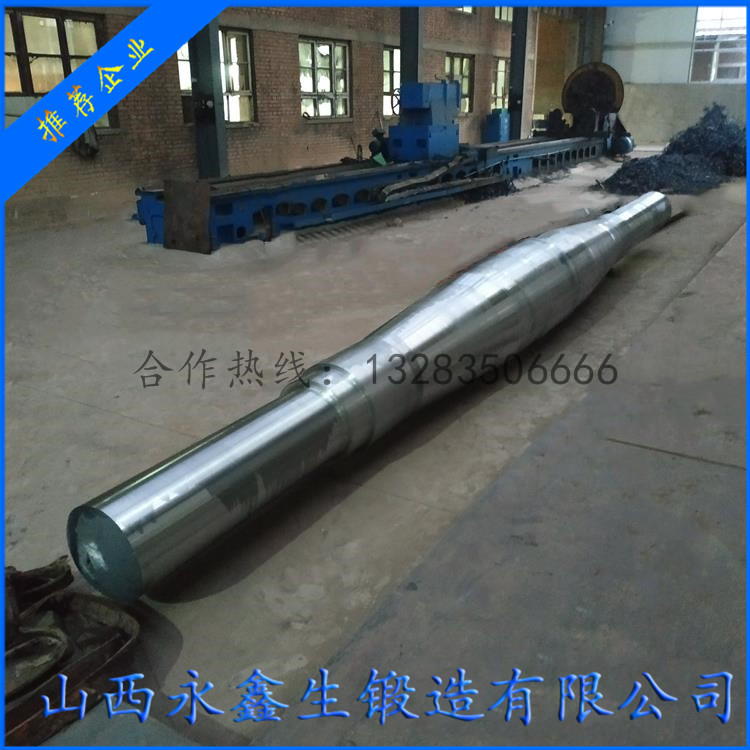 42CrMo風(fēng)機(jī)軸鍛件