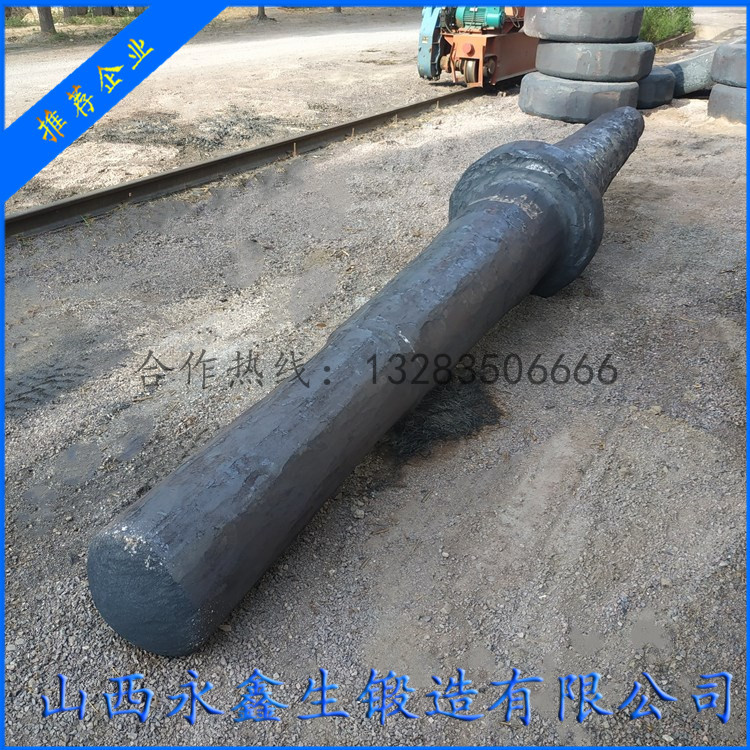 增壓風(fēng)機主軸鍛件