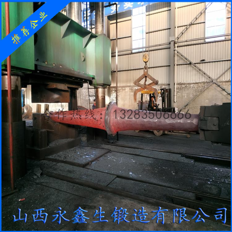 引風(fēng)機主軸鍛件