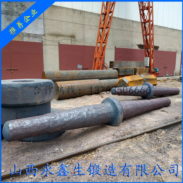 燒結(jié)風(fēng)機(jī)主軸鍛件