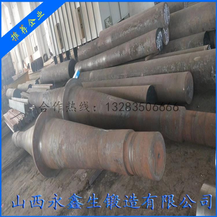 除塵風(fēng)機(jī)鍛件