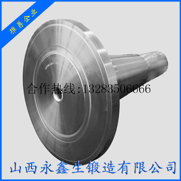 離心機(jī)主軸鍛件