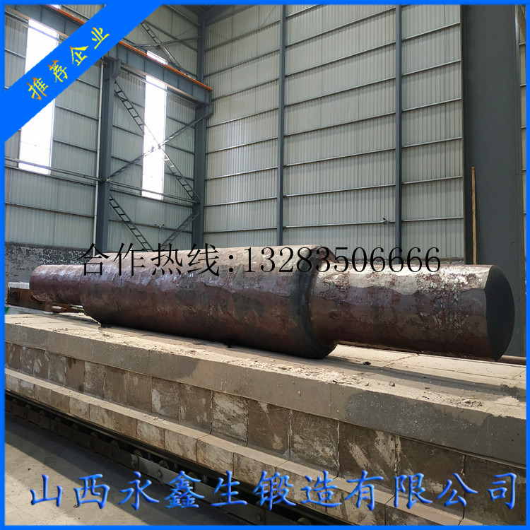 中間過渡軸42CrMo