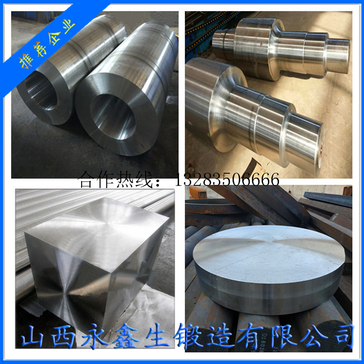 卷板機輥軸鍛件