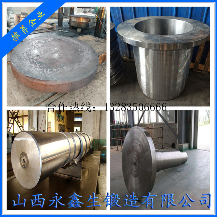 大型離心復(fù)合鋼鍛件