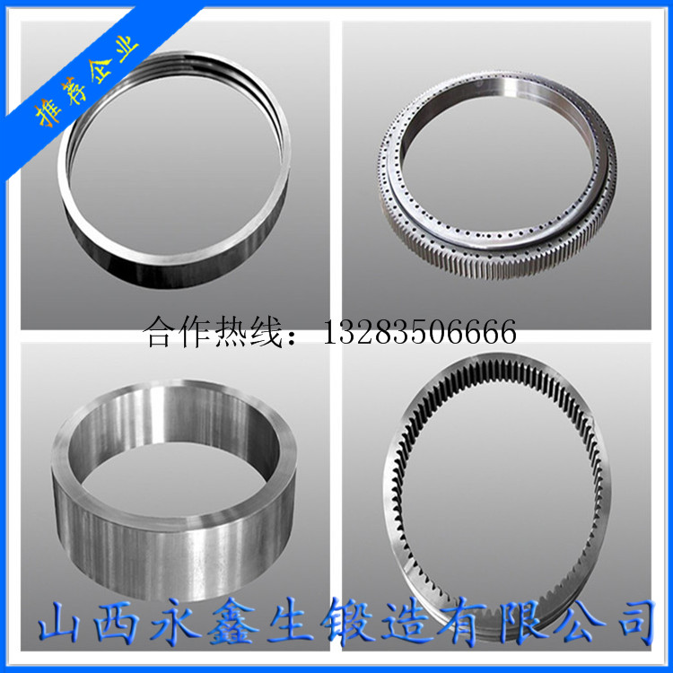 水輪機(jī)低環(huán)鍛件