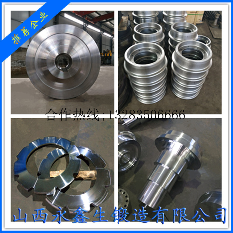 傳動(dòng)側(cè)耳軸鍛件