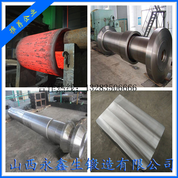 千絲機(jī)主軸鍛件