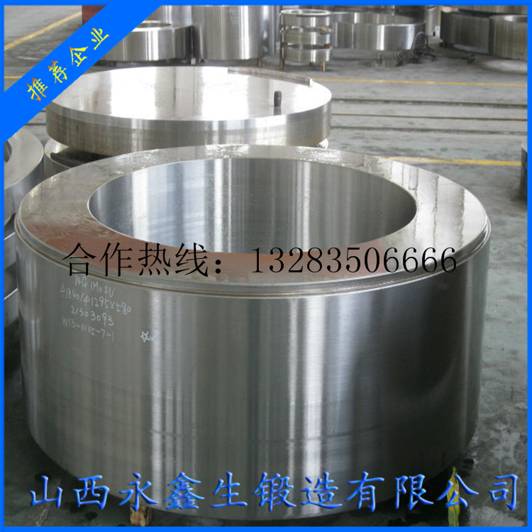 35CrMo托輪套鍛件