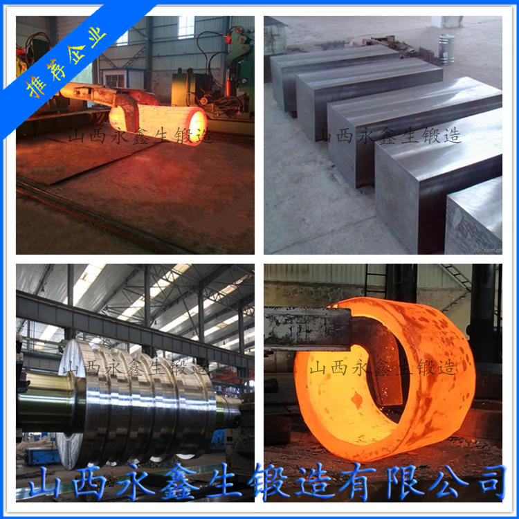 42CRMO壓延輥鍛件
