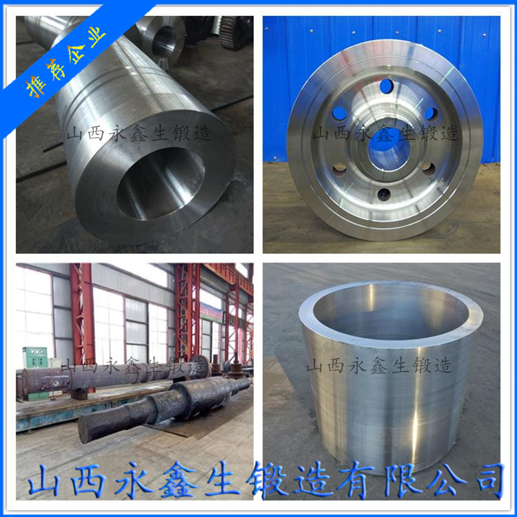 機(jī)上下聯(lián)軸器鍛件