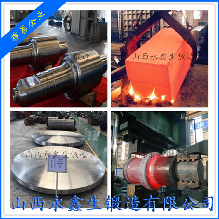 軋機(jī)42CrMo叉頭鍛件