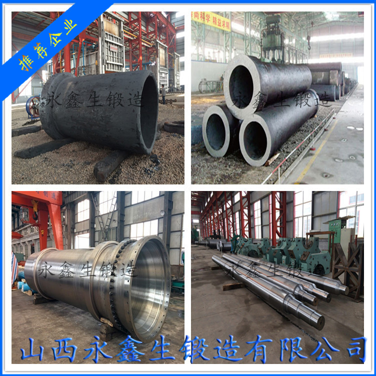 鍛造油缸鍛造毛坯