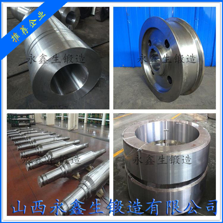 鍛造大油缸鍛件