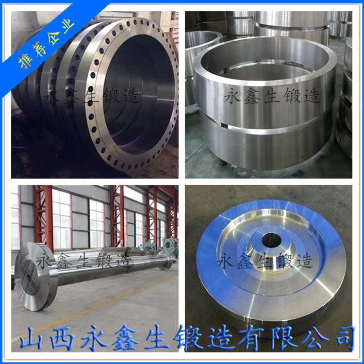 糖機聯(lián)軸節(jié)鍛件