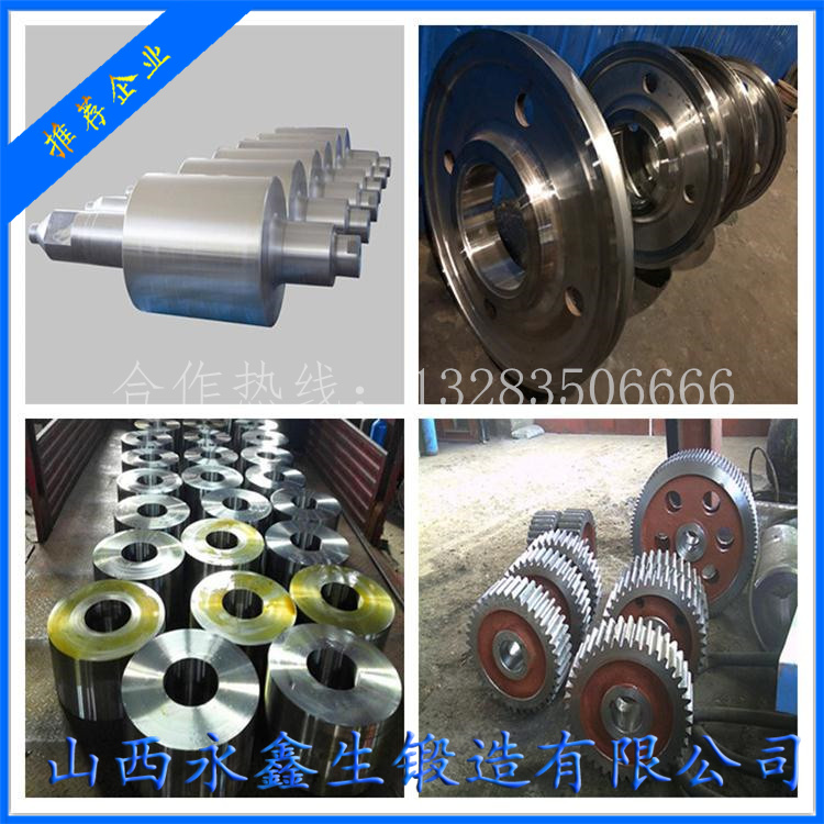 鋼套鍛造輥式破碎機(jī)