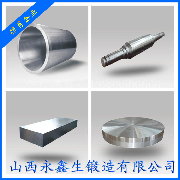 鋼套鍛造四輥破碎機(jī)