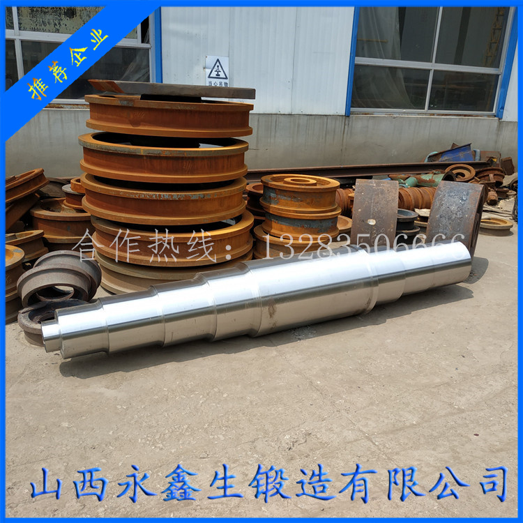 磨尾循環(huán)風(fēng)機主軸鍛件