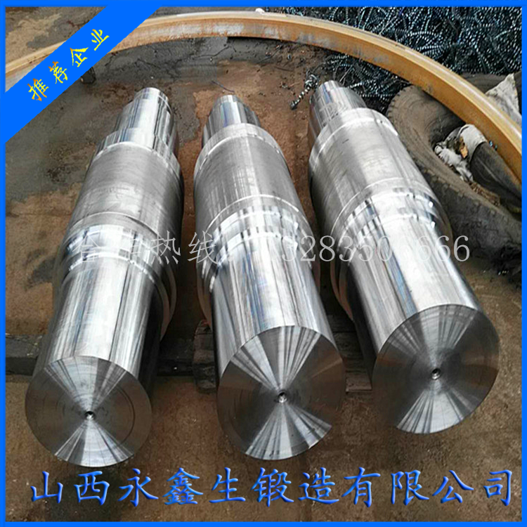 窯頭排風(fēng)機主軸鍛件