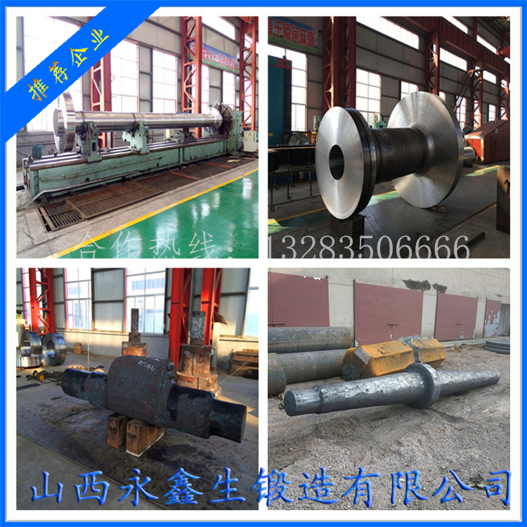 鍛造轉(zhuǎn)換法蘭