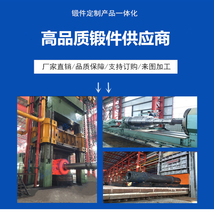 山西永鑫生鍛造