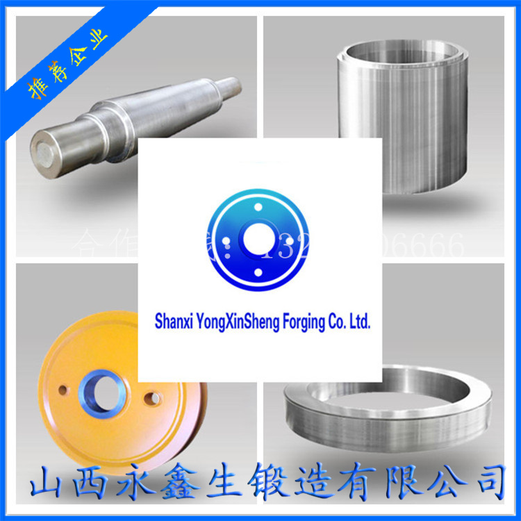 鍛造2205鍛件