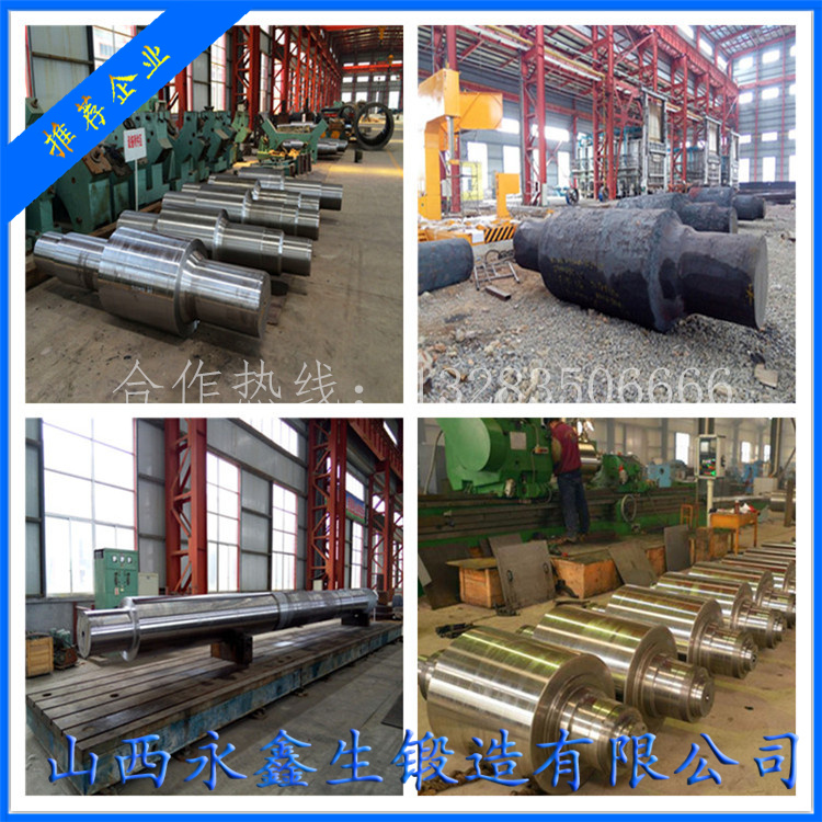  球磨機中空軸鍛件