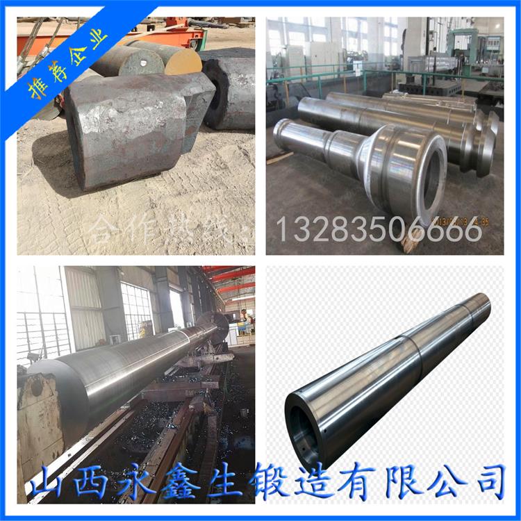 鼓風(fēng)機(jī)軸鍛件