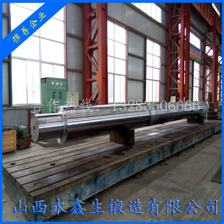 船用中間軸、舵桿鍛件