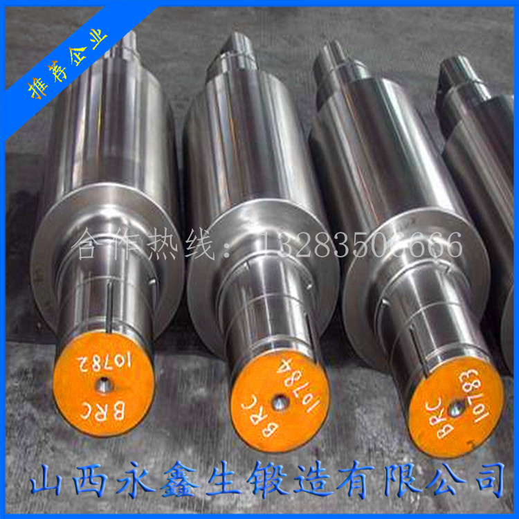 軋機(jī)軋輥鍛件