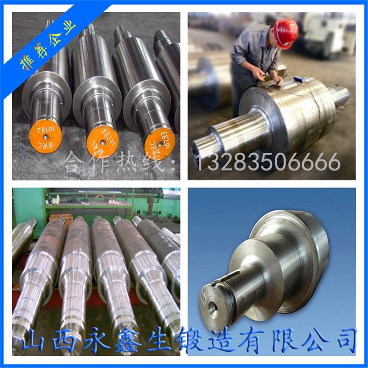 軋機(jī)軋環(huán)鍛件
