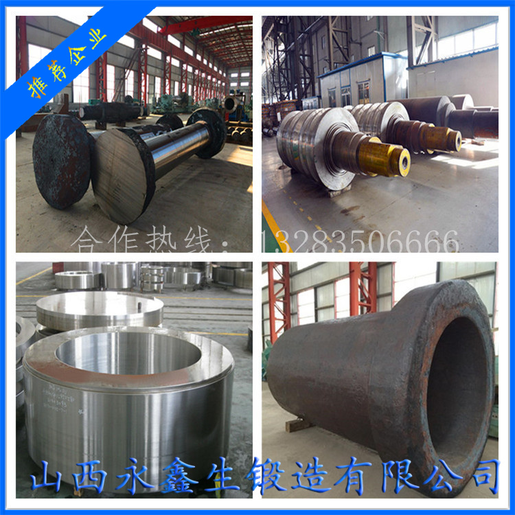 重型壓力容器鍛件