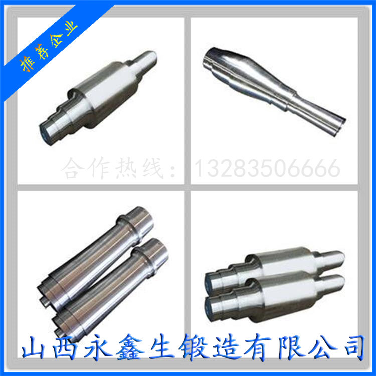 單傳動(dòng)輥壓機(jī)鍛件