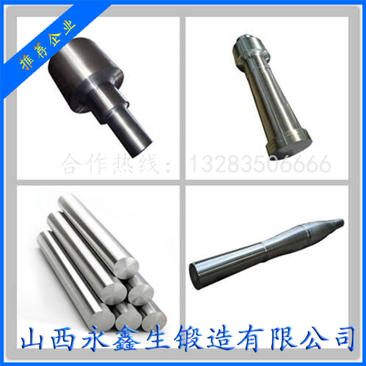 高壓輥磨機(jī)鍛件