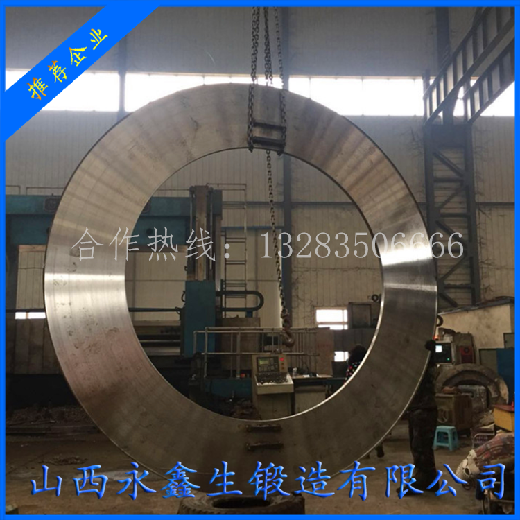 鍛造Q460環(huán)