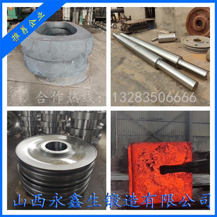 壓機(jī)導(dǎo)柱鍛件