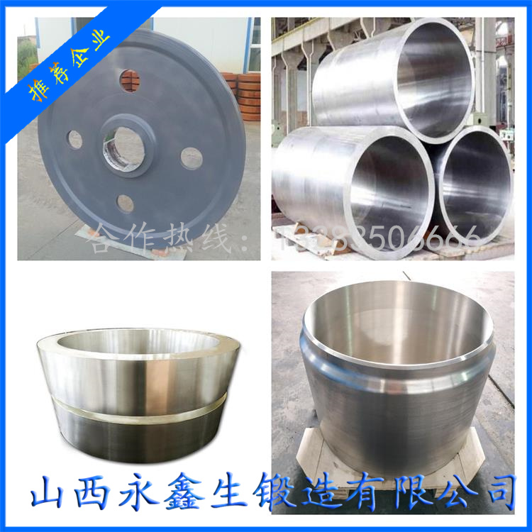 機(jī)床設(shè)備鍛件