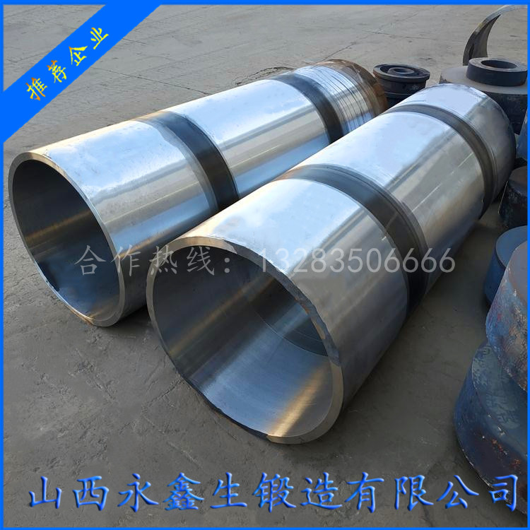 高壓腔筒體鍛件