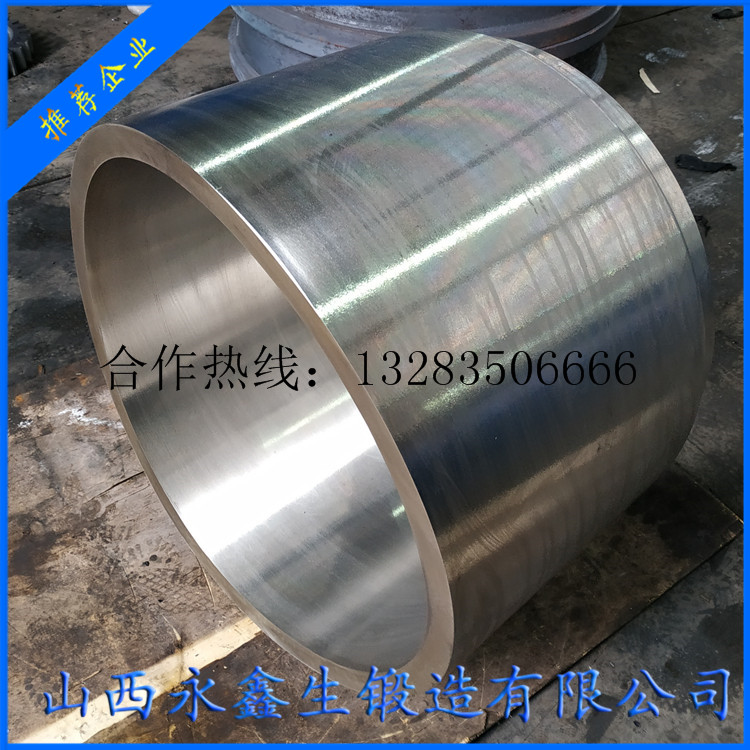 化工回轉窯鍛件