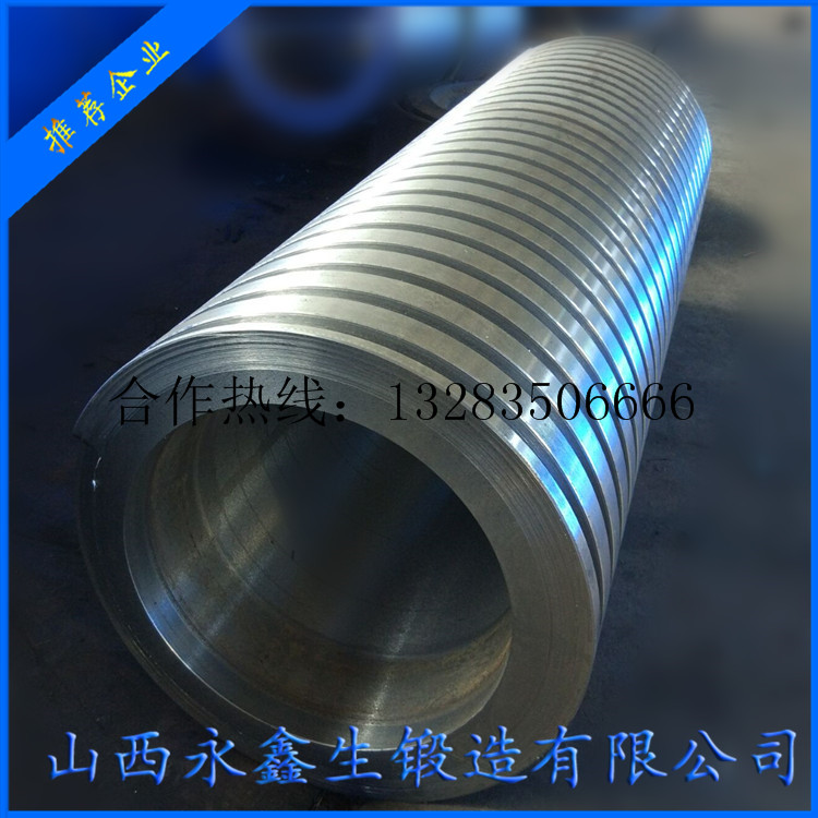 管磨機進料螺旋筒鍛件