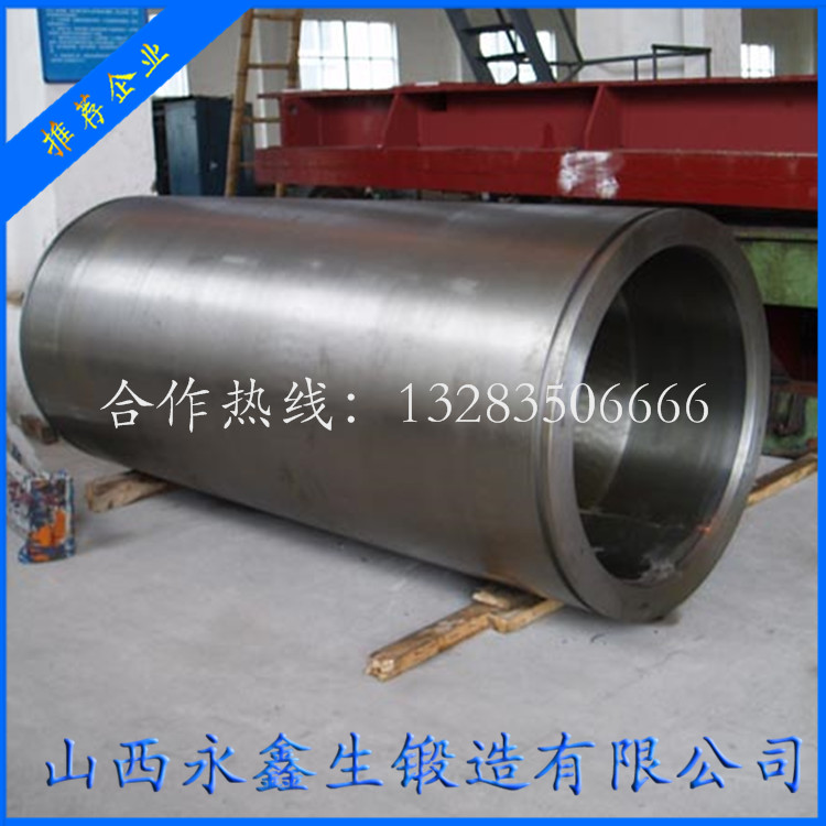 自磨機(jī)筒鍛件