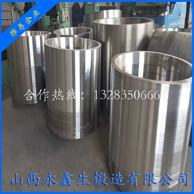 半自磨機(jī)筒鍛件