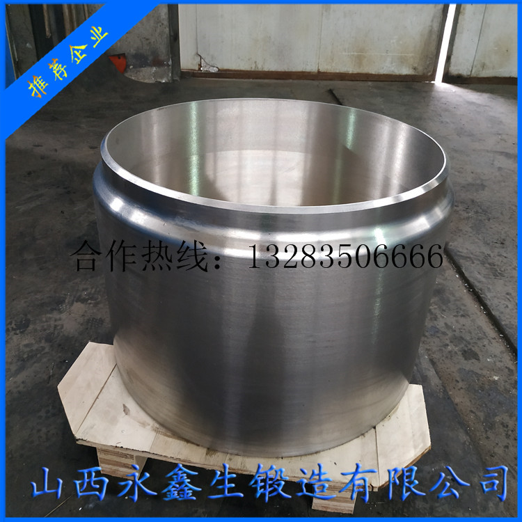 風(fēng)掃煤磨機(jī)筒鍛件
