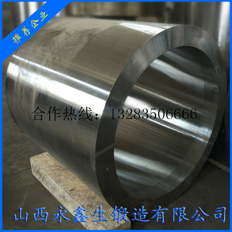 水泥聯(lián)合粉磨機筒鍛件